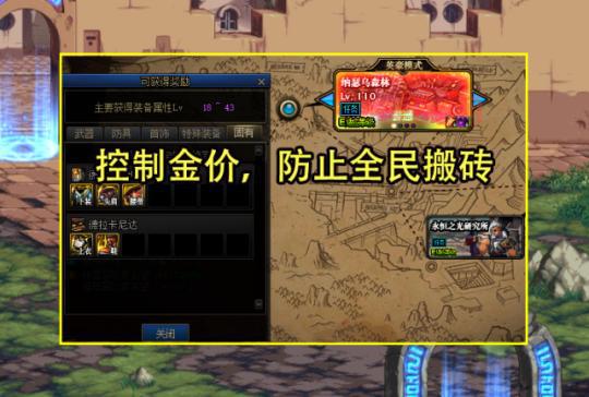 110版本冰结师刷图快吗？职业搬砖能力全面测评