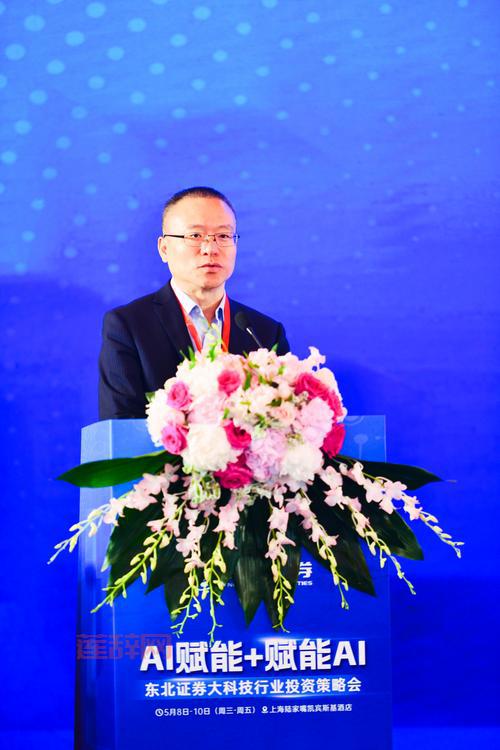 如何快速下载并安装东北证券大智慧手机版