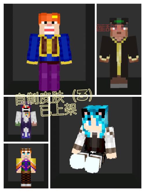 我的世界PE超人气皮肤推荐：立即获取你的专属造型