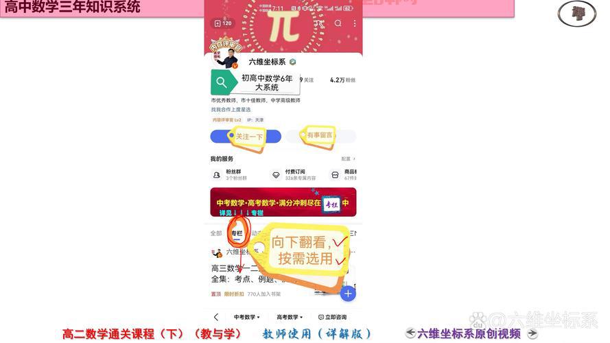 dnf熟练度等级怎么快速提升？老玩家分享独家秘籍！