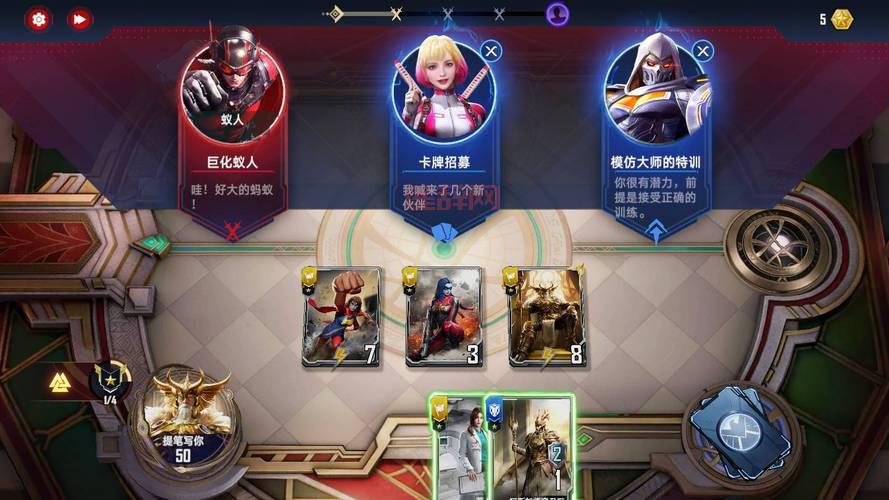 S4装备指南：如何获取和升级暗金装备提升战力