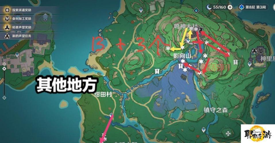 前往瘟疫之源任务攻略：如何收集骷髅骑士残骸