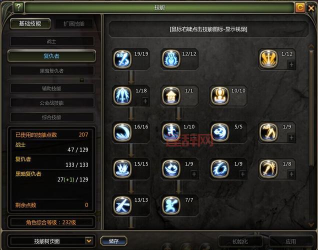 复仇者觉醒之路：魔化末日审判者的全面攻略