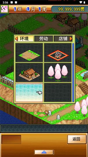 忍者村320攻略：详细玩法与技巧指南