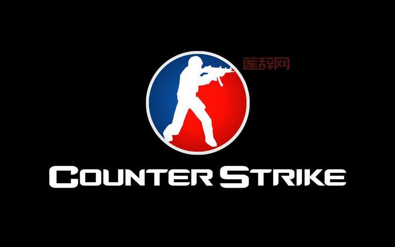 想玩单机版cs？下载破解版就这一个靠谱网站！