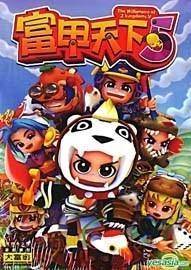 富甲天下5装备一览！老玩家总结的超强装备！