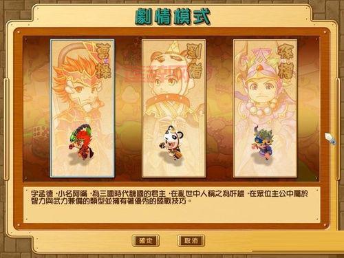 富甲天下5装备一览！老玩家总结的超强装备！