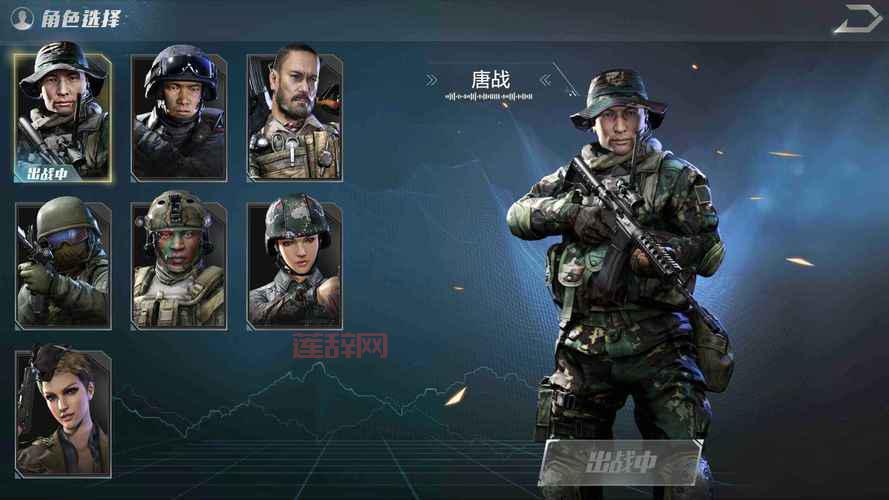 光荣使命民用版在哪里下载？详细下载步骤看这里！