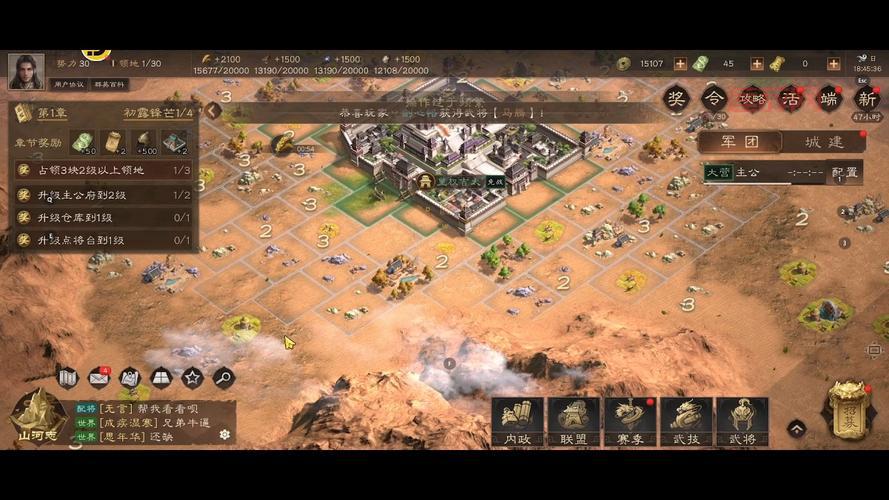 三国群英传4：经典策略与新变革的完美结合