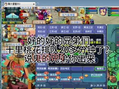 梦幻西游钓鱼大赛举办时间大揭秘，周四晚上不见不散哦！