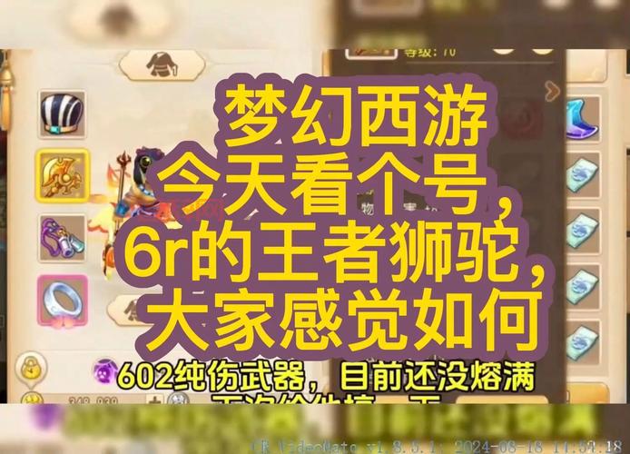 梦幻西游狮驼岭剧情，满满的都是青春的回忆！