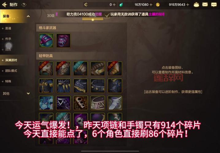 DNF火强宝珠推荐与获取攻略