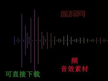 带疼痛声音效免费下载与在线试听，尽享多样声音素材