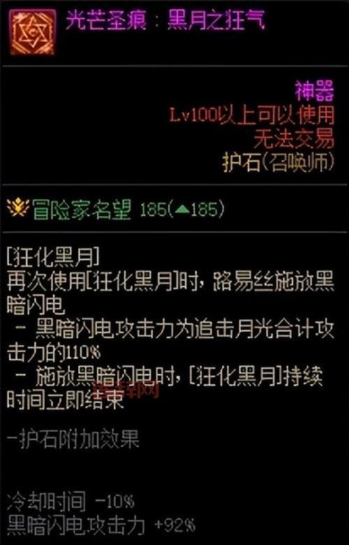 dnf召唤师技能摆放推荐，2022最新键位设置