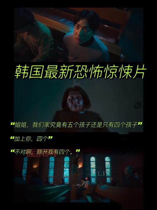 大胆尝试！韩国电影黑祭司们开启驱魔题材新挑战