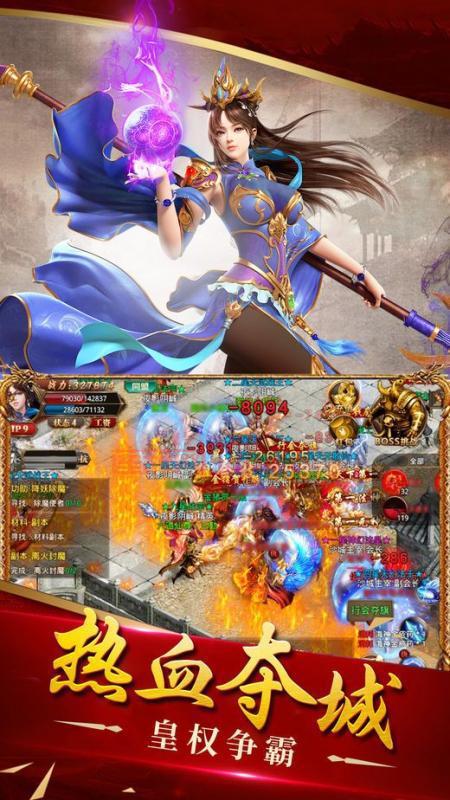 传世加强版哪里下载？正版客户端下载安装教程！