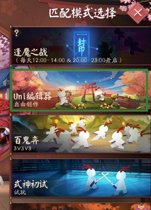 决战平安京激活码大全怎么用？新手必看教程！