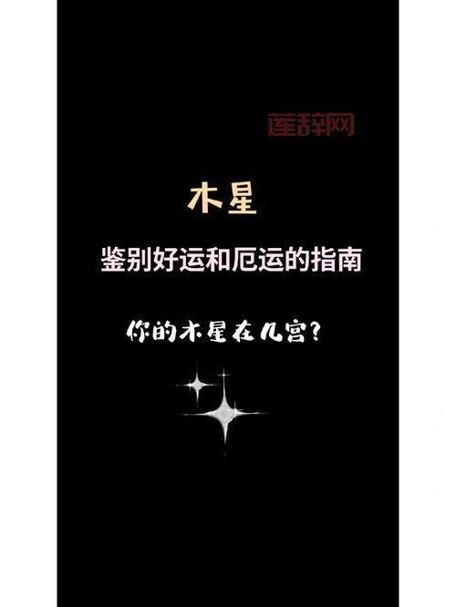 如何应对生活中的厄运：摆脱不幸的实用指南