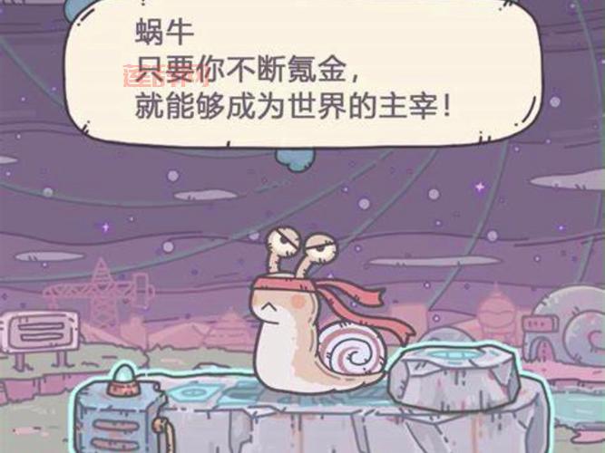 最强蜗牛宠物猪有什么用？老玩家来告诉你！