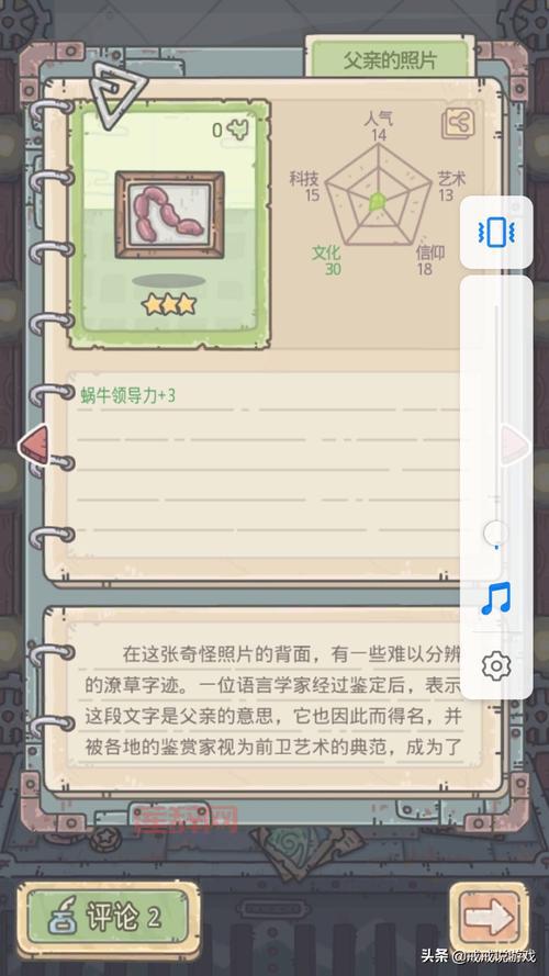 最强蜗牛宠物猪有什么用？老玩家来告诉你！