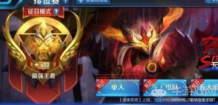 主宰刷新时间是多久？掌握规律轻松上分上王者！