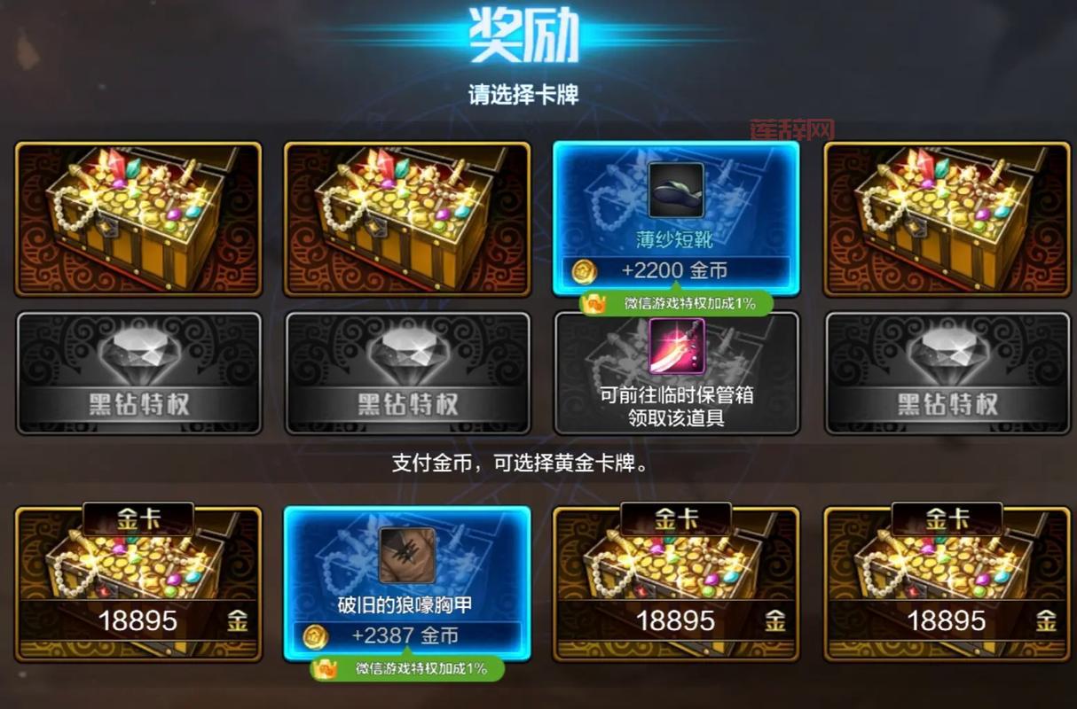 DNF卡牌对对翻怎么翻牌快？这些技巧让你效率翻倍！