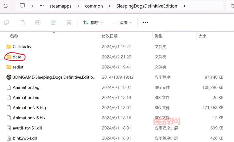 steam热血无赖存档丢了怎么办？找回方法看这里！