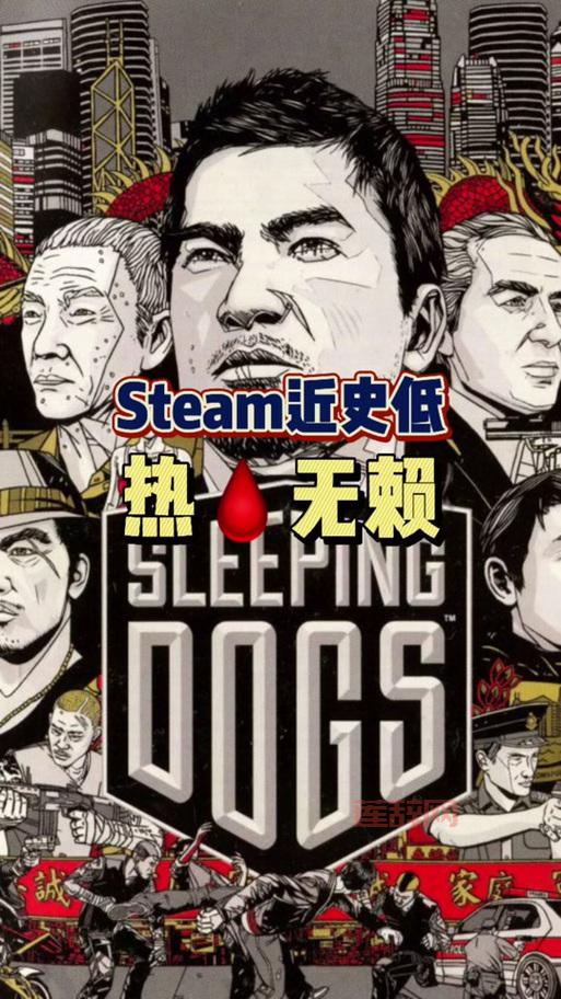 steam热血无赖存档丢了怎么办？找回方法看这里！