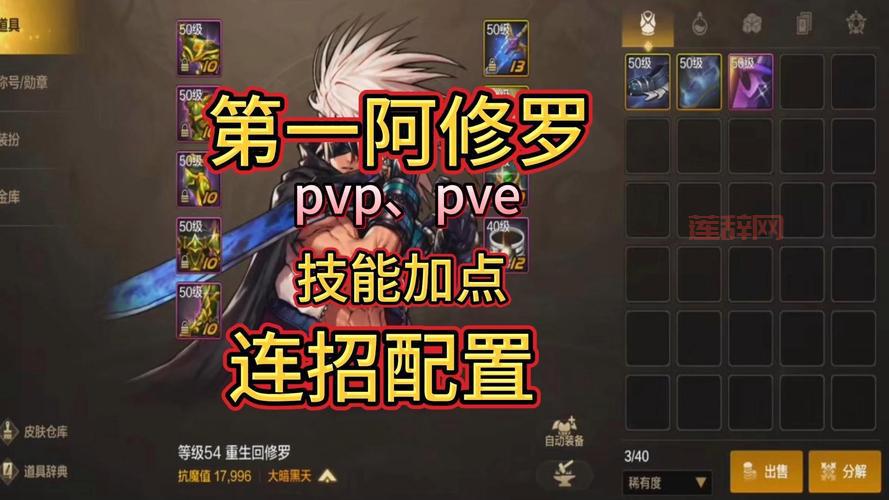 dnf男散打刷图连招教学，这样加点伤害爆炸！