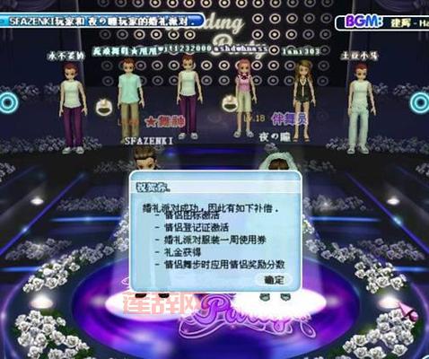 劲舞团舞步指南：超全舞步大全，轻松上手各类劲舞