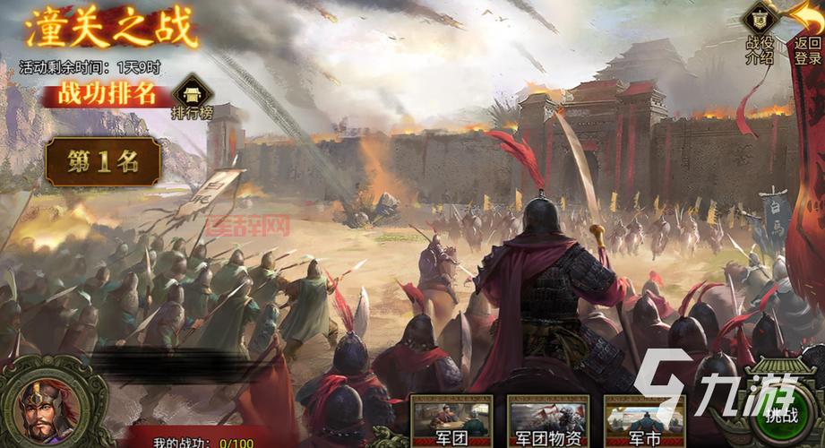 想找好玩的军事策略游戏？这些游戏值得一试！