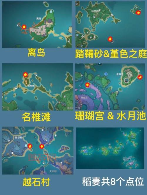 原神钓鱼技巧：高效钓鱼点与鱼类获取指南