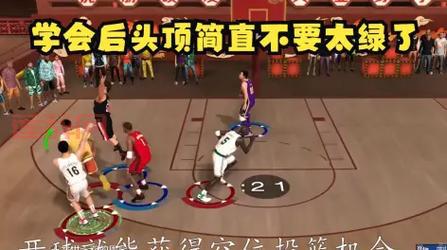 nba2k12空接扣篮怎么操作？学会这招轻松得分！