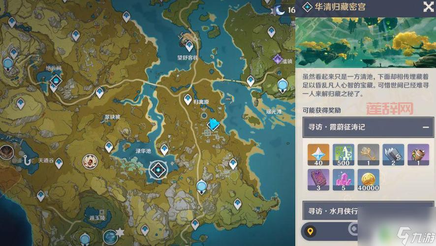 原神蒙德地灵龛钥匙还差一把？手把手教你找全！