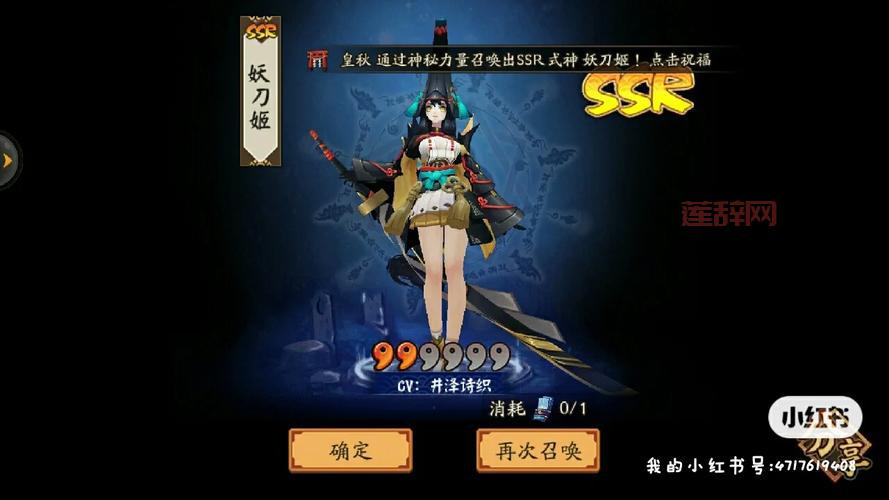 2023年妖刀姬御魂最佳搭配方案，助你轻松上分！