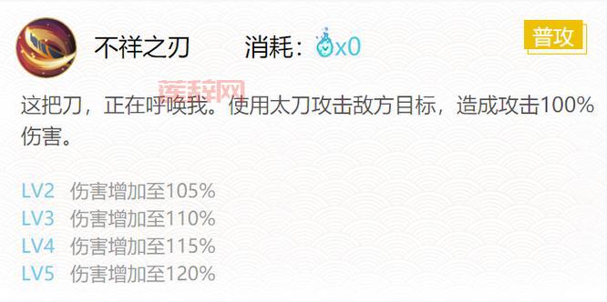 2023年妖刀姬御魂最佳搭配方案，助你轻松上分！