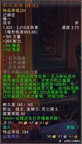 影之哀伤橙斧任务流程攻略：获取橙斧的详细步骤