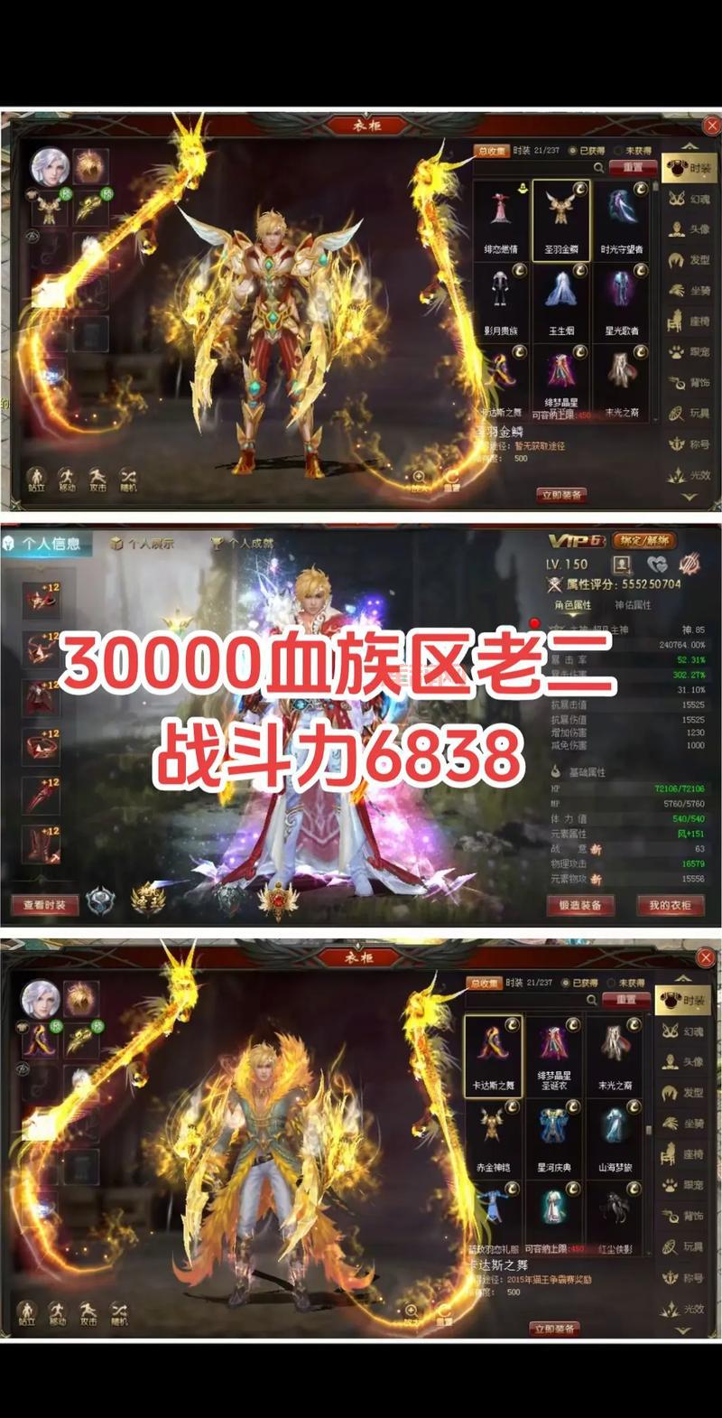 焚神葬魔域正式版下载及暗影套装合成攻略