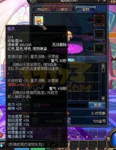 DNF露西装扮复刻时间预测及获取方式