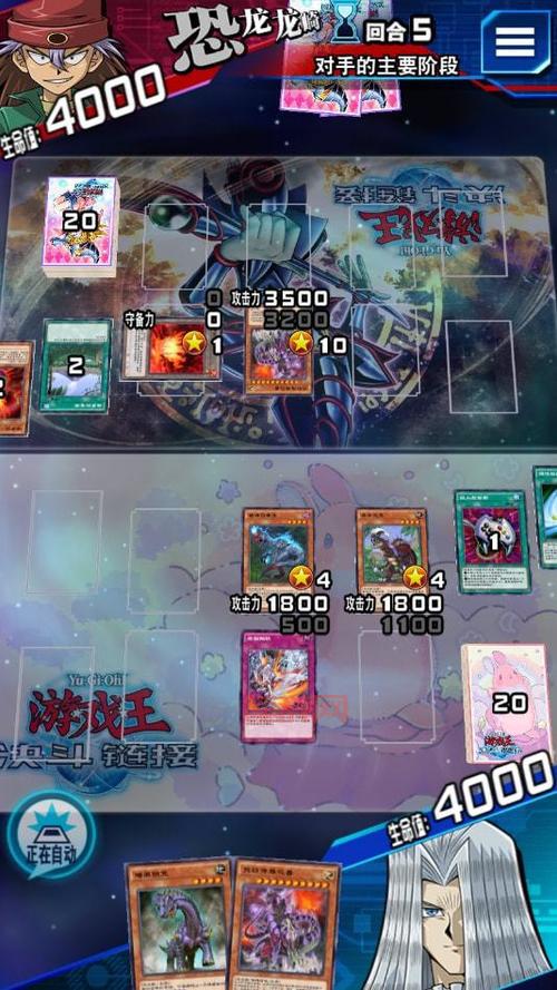 如何在〈天神大乱斗〉中成为顶尖玩家：攻略与技巧