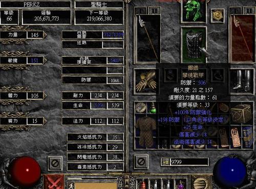 暗黑3作弊刷装备教程，让你轻松拥有极品装备！