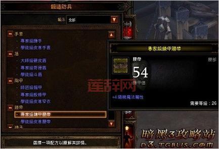 暗黑3作弊刷装备教程，让你轻松拥有极品装备！