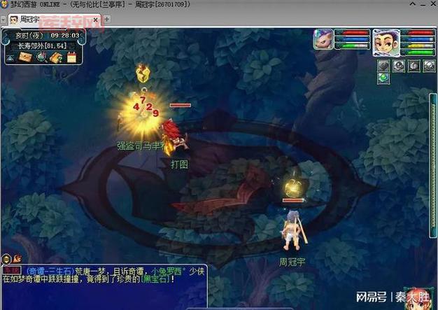 梦幻西游无双2官网，老玩家回归福利等你拿！