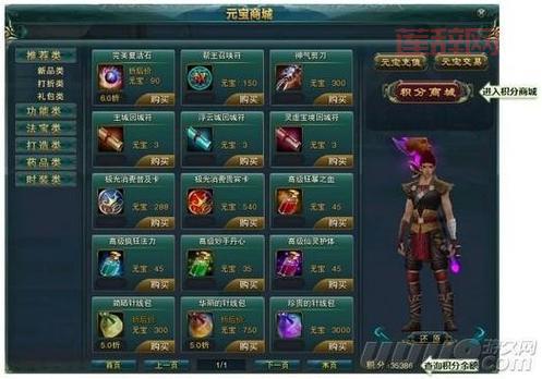 极光世界新手卡