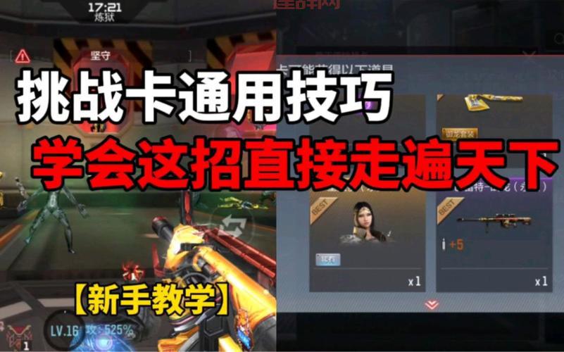 cf账号被封十年？学会这几招轻松解封你的账号！