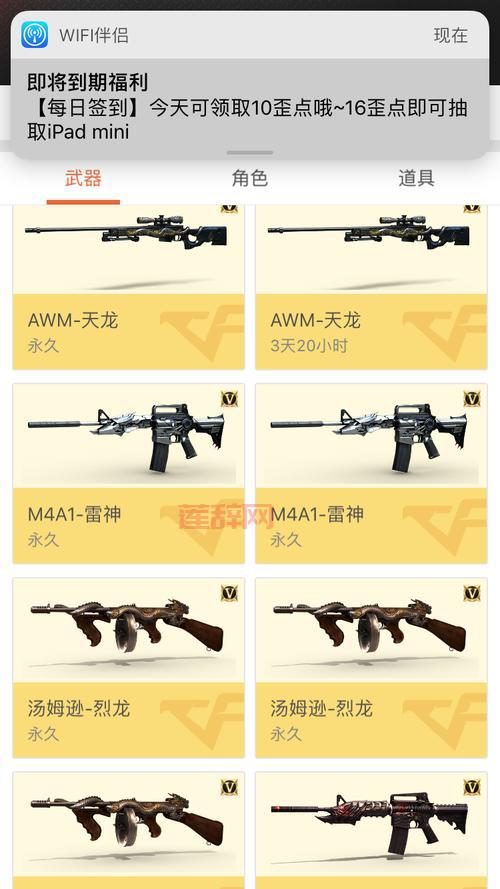 cf王者之光实战测评，这把武器真的强吗？