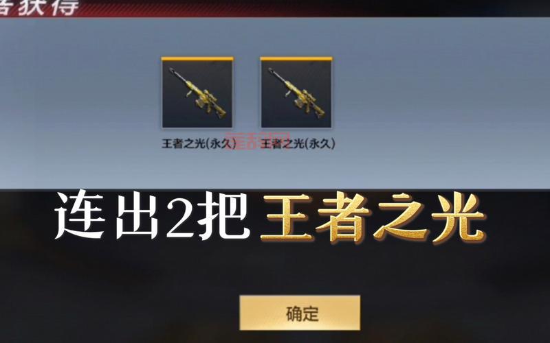 cf王者之光实战测评，这把武器真的强吗？