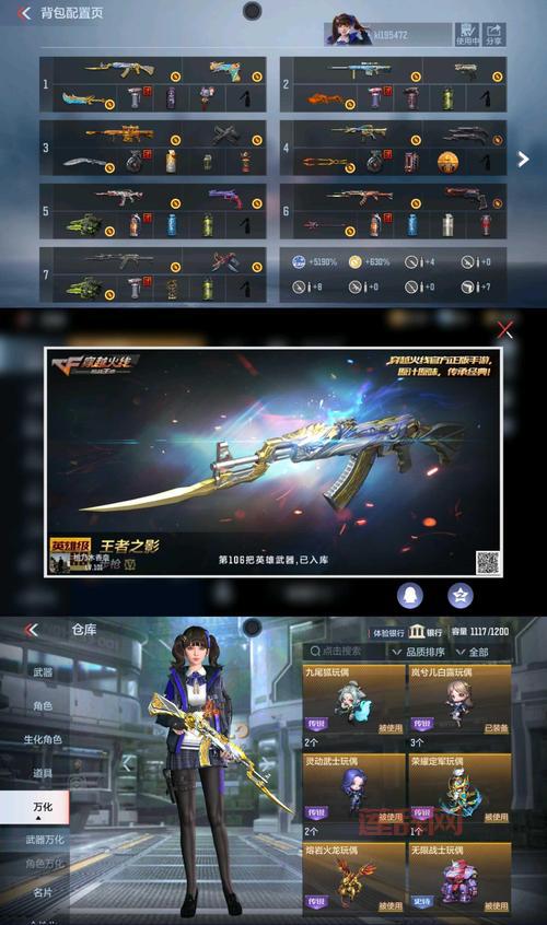 cf王者之光实战测评，这把武器真的强吗？