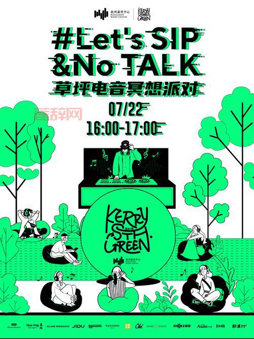 太保煞星游戏评测：沉浸式体验与挑战