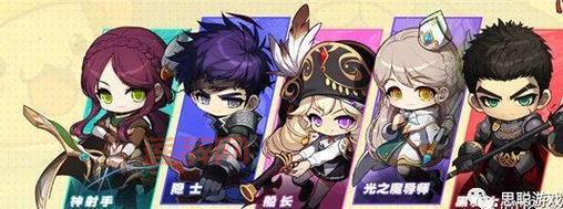 冒险岛职业介绍：各职业优缺点详细分析说明！